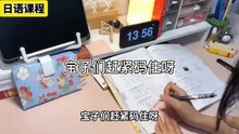 【日语学习】N1已过！！！花1600元买的全套日语学习资料笔记无偿分享~2026最全日语学习电子书！教材、习题应有尽有！！