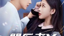 闇医者Y | 全話 | Short Drama 日本語