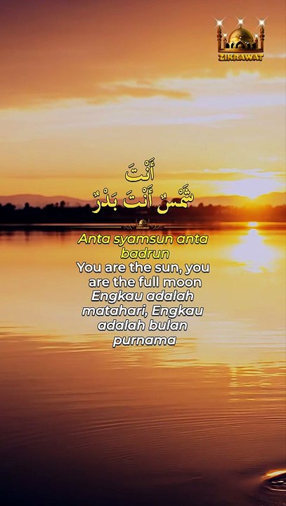 SHOLAWAT JIBRIL #SalawatJibril #SufiSalawat #MelodiousSalawat #SufiChant #IslamicMeditation #DivineBlessings