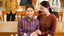 被辜負的愛 | 完整劇集 | Short Drama 繁體中文