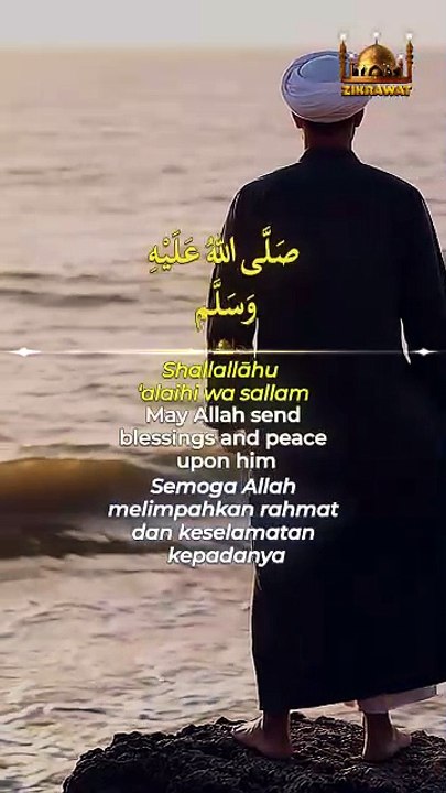 Melodious Sufi Salawat Jibril