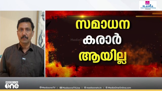 'അന്തിമതീരുമാനം ആയില്ല'; സമാധാന കരാർ ധാരണയായി എന്ന വാർത്ത തള്ളി ഇറാൻ | Iran - USA War |