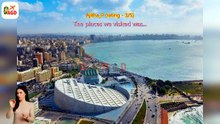 AGD - Review Private Transfer – Alexandria to Cairo Airport
