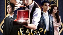 正気か？！こんなもん魔術じゃない！ | 全話 | Short Drama 日本語