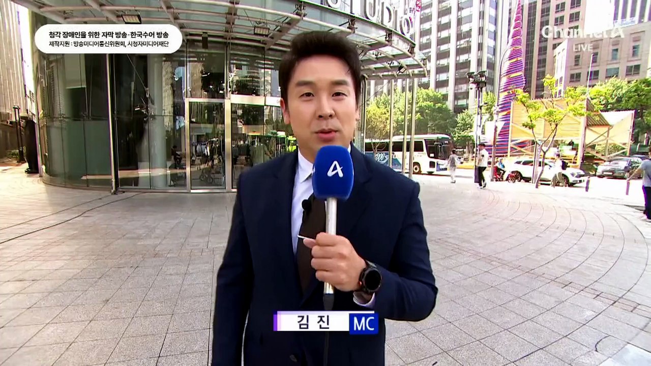 5월 29일 김진의 돌직구쇼 오프닝