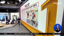 김진의 돌직구쇼 - 5월 29일 신문브리핑