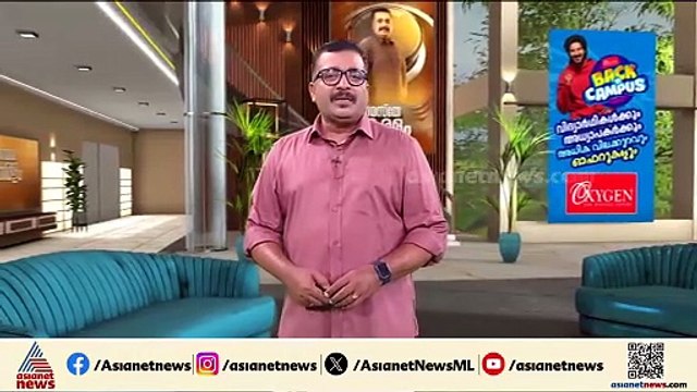 മാസപ്പടി കേസിൽ ഇഡിക്ക് നിർണായക തെളിവുകൾ; വീണയ്ക്ക് ഉടൻ സമൻസ് നൽകും