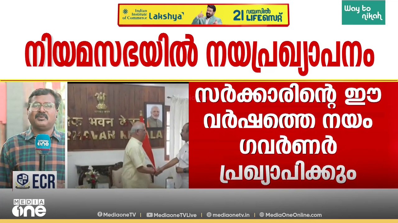 'ഇന്ദിരാ ഗ്യാരന്റിക്ക് ഊന്നൽ നൽകും'; ഇന്ന് വി.ഡ...