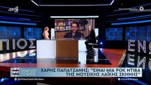 ΕΝΩΠΙΟΣ ΕΝΩΠΙΩ - ΚΑΤΕΡΙΝΑ ΛΙΟΛΙΟΥ - ΜΕΡΟΣ Α