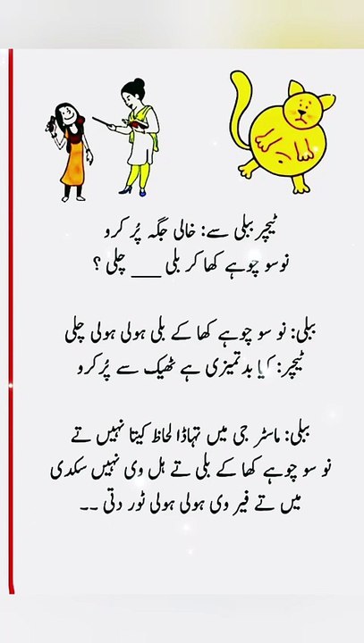 Joke Of the Day #funny #viral #trending #shorts #comedy