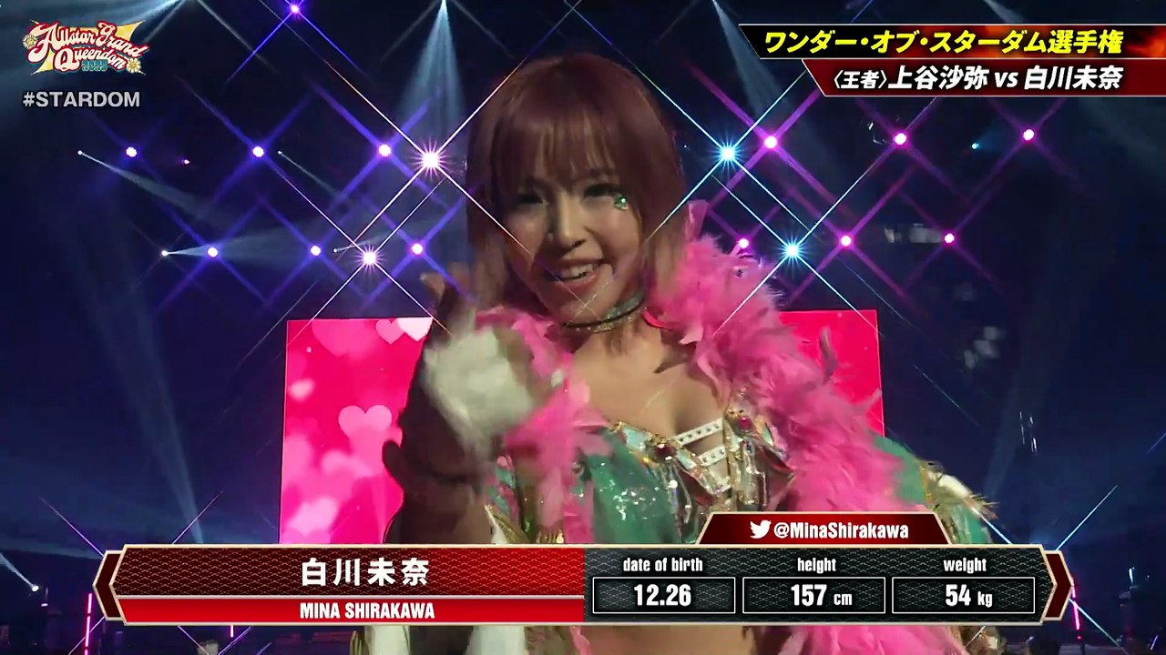 [Stardom] Mina Shirakawa vs. Saya Kamitani (4/23/2023)