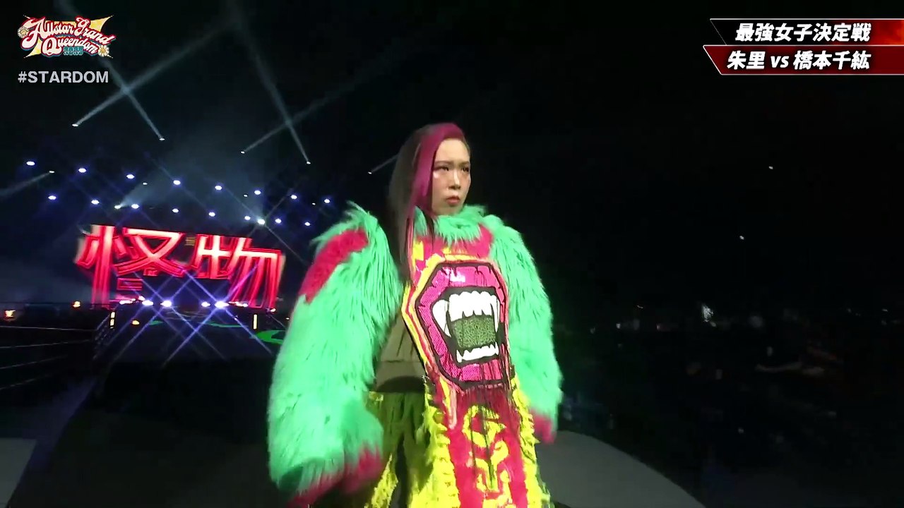 [Stardom] Chihiro Hashimoto vs. Syuri (4/23/2023)