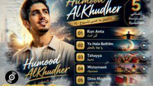 Humood