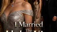 I Married The Alpha King He Feared Most 2026 - Full EP (ENGSUB) | Alpha King Romance #ARS
