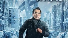 雪落情滅 | 完整劇集 | Short Drama 繁體中文