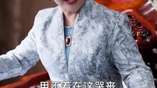 A Mind-Reading Village Girl Accidentally Captured the CEO’s Heart! #cdrama