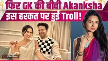 Viral Video: Trolling से परेशान Sri Sri की शरण में पहुंची Akanksha Chamola, फिर बना मजाक! FilmiBeat