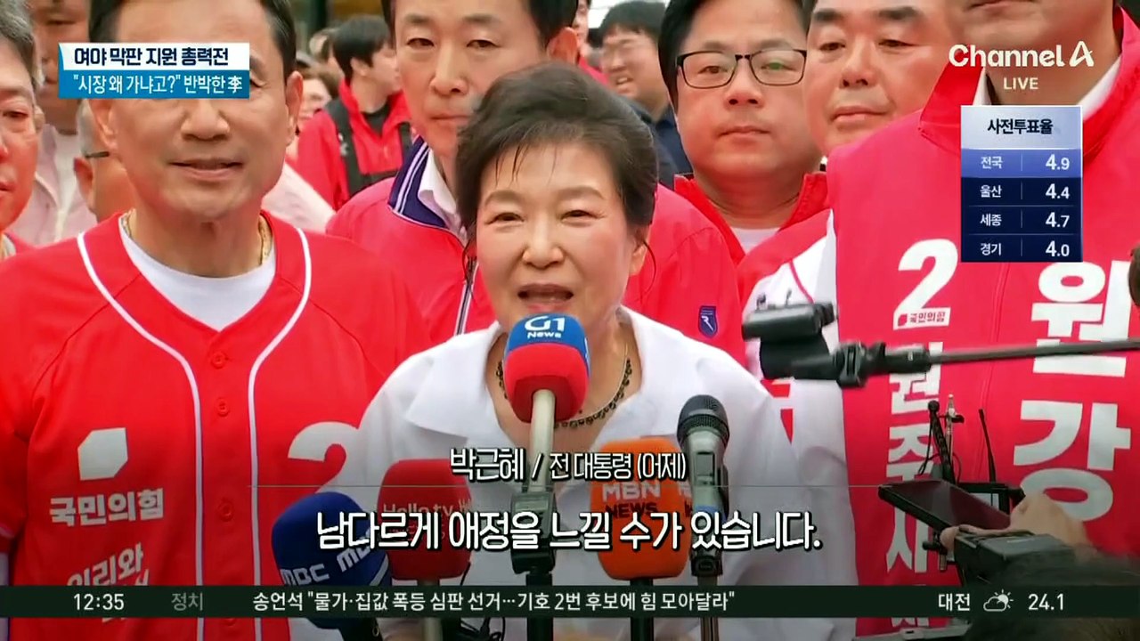 “감옥 갔다 온 이재명”…정청래의 말실수