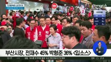 하정우·박민식 vs 한동훈…‘2 대 1’ 난타전?