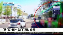 양천구 교회 헌금함 도둑…동종 범죄만 10건