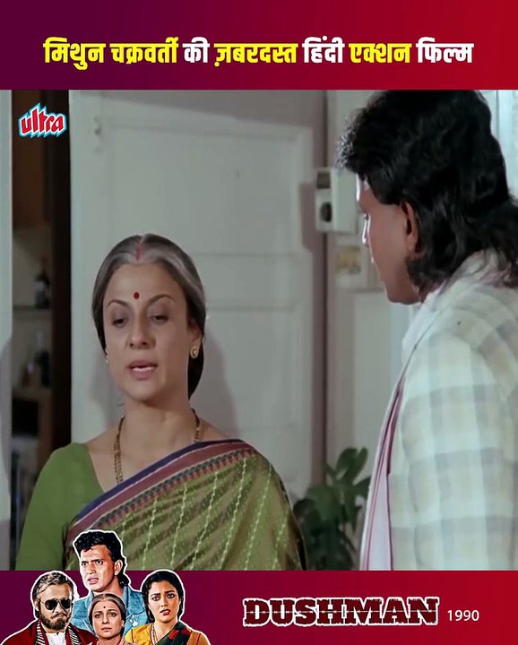 Mithun Chakraborty ki Superhit Action Movie - Dushman _ part-23(720P_HD)