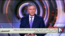 المنتصف - 28/05/2026