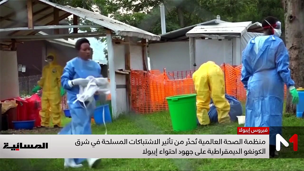 نشرة المسائية - 28/05/2026