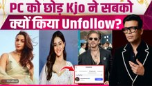 Karan Johar ने Shah Rukh Khan-Alia समेत कई Stars को किया Unfollow,बताई Digital Detox की सच्चाई?