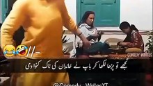 Funny dadi 😂