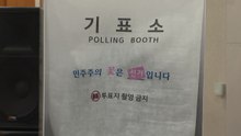 '대구서 접전' 김부겸·추경호 사전투표 참여 / YTN