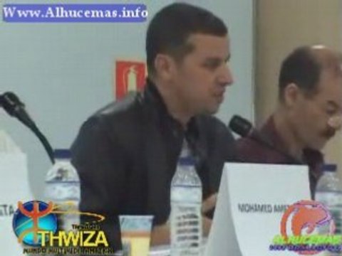 Autonomia Mohamed Amazian, Rif 1958 1959 Alhucemas Alhoceima