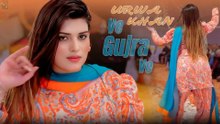 Ve Gujra Ve , Urwa Khan,New Mujra Dance,Best Performance , S Studio 2026