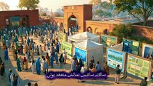 School Science Exhibition Mein Qayamat Ka Manzar | Why Did It Go Viral?