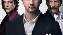 العبقري - Episode 6