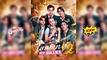 [ACAJ]_🍀Taming_My_Bullies 2
