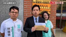 反擊「假拜票」轟炸竹北市民  邱臣遠報案譴責：激起民怨抹黑我