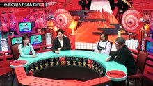【松田好花】2026_05_27「水曜日のダウンタウン」