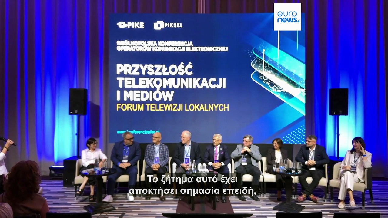 Πολωνία: Σε εξέλιξη η συζήτηση για απαγόρευση τ...