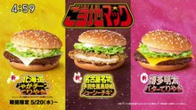 グッド!モーニング  動画　2026年05月29日 無料 動画 バラエティ 8tsu