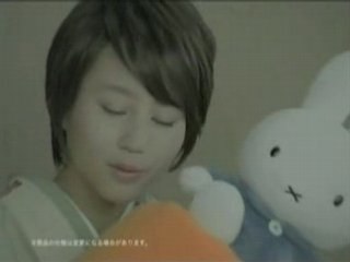 Maki Horikita - Natchan miffy present cfs