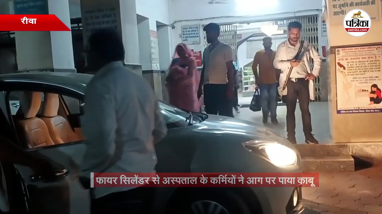 जीएमएच की शिशु गहन चिकित्सा इकाई में भड़की आग