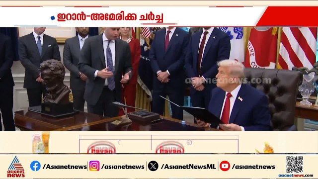60 ദിവസത്തെ വെടിനിർത്തലിന് ഇറാനും അമേരിക്കയും തമ്മിൽ ധാരണ; ചർച്ചകളിൽ പുരോ​ഗതി