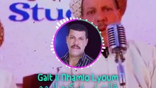 Hamid Ngadi Galt Li Nsakro Lyoum حميد النكادي قالت لي نشكرو اليوم