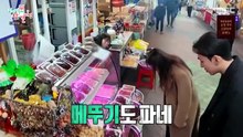 Omniscient Interfering View - EP. 391 Eng Sub