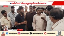 ദർശനം ക്രമീകരിക്കാൻ 4000 രൂപ; തമിഴ്നാട്ടിൽ ദേവസ്വം മന്ത്രിയോട് കൈക്കൂലി വാങ്ങി പൂജാരി | Tamil Nadu