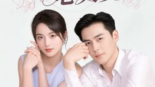 失孕失心失愛 | 完整劇集 | Short Drama 繁體中文