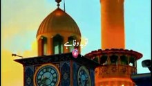 Ya Ali