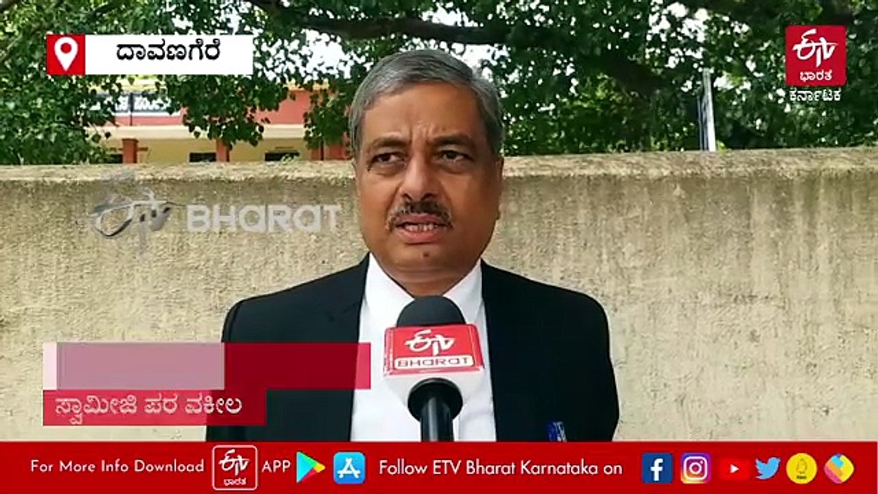 ವಚನಾನಂದ ಸ್ವಾಮೀಜಿ ಪ್ರಕರಣ: ನಿರೀಕ್ಷಣಾ ಜಾಮೀನು ರದ್ದು ಕೋರಿದ್ದ ಅರ್ಜಿ ವಿಚಾರಣೆ ಮುಂದಕ್ಕೆ