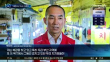 전재수·한동훈, 북구갑 여론조사 두고 신경전