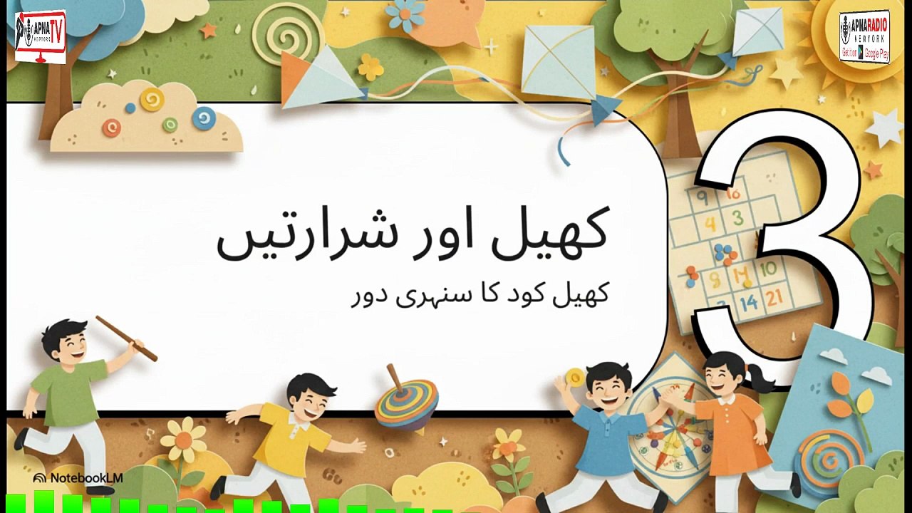 Summer Vacations and Grandma’s House | Childhood Memories & Family Fun 29-05-2026